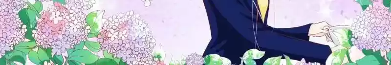 Don't Be Too Rough, Master! Chapter 111