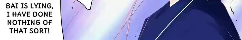 Don't Be Too Rough, Master! Chapter 114