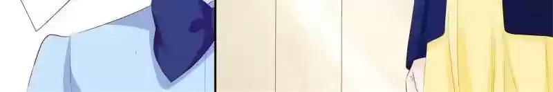 Don't Be Too Rough, Master! Chapter 116