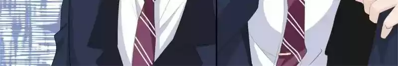 Don't Be Too Rough, Master! Chapter 116