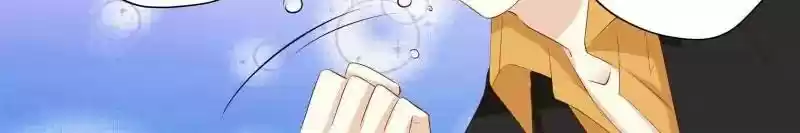 Don't Be Too Rough, Master! Chapter 117