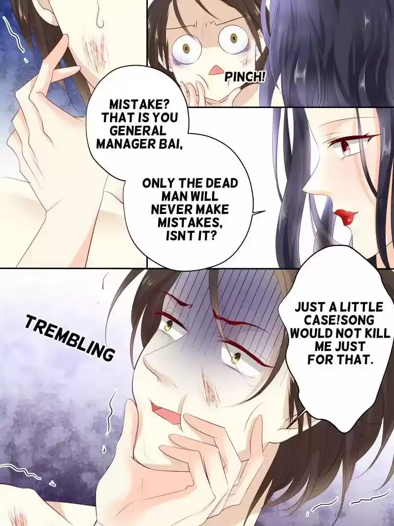 Don't Be Too Rough, Master! Chapter 119