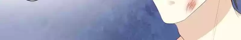 Don't Be Too Rough, Master! Chapter 119