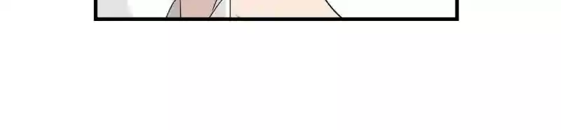 Don't Be Too Rough, Master! Chapter 12