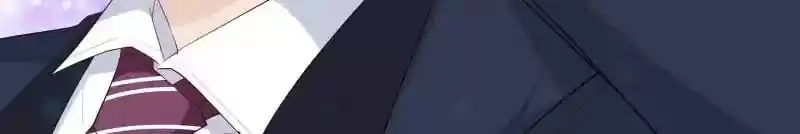 Don't Be Too Rough, Master! Chapter 120