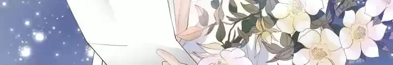 Don't Be Too Rough, Master! Chapter 121