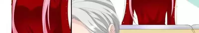 Don't Be Too Rough, Master! Chapter 122