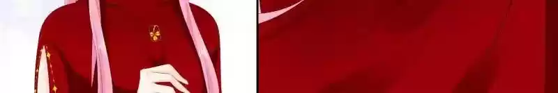 Don't Be Too Rough, Master! Chapter 122