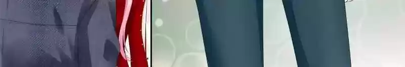 Don't Be Too Rough, Master! Chapter 123