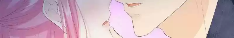 Don't Be Too Rough, Master! Chapter 123