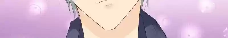 Don't Be Too Rough, Master! Chapter 123