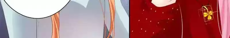 Don't Be Too Rough, Master! Chapter 124