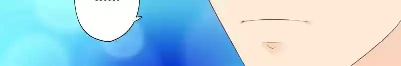 Don't Be Too Rough, Master! Chapter 124