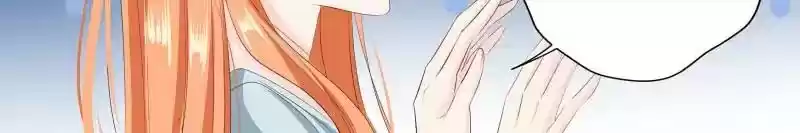 Don't Be Too Rough, Master! Chapter 124