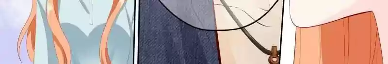 Don't Be Too Rough, Master! Chapter 124