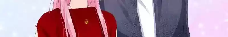 Don't Be Too Rough, Master! Chapter 125