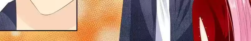 Don't Be Too Rough, Master! Chapter 125