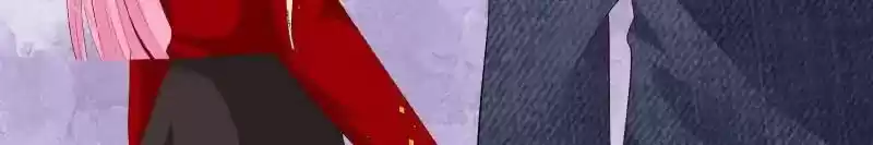 Don't Be Too Rough, Master! Chapter 125