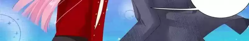 Don't Be Too Rough, Master! Chapter 125