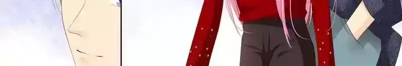 Don't Be Too Rough, Master! Chapter 125