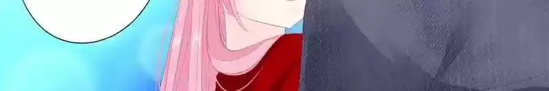 Don't Be Too Rough, Master! Chapter 125