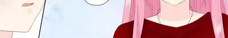 Don't Be Too Rough, Master! Chapter 126