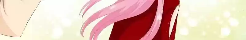 Don't Be Too Rough, Master! Chapter 126