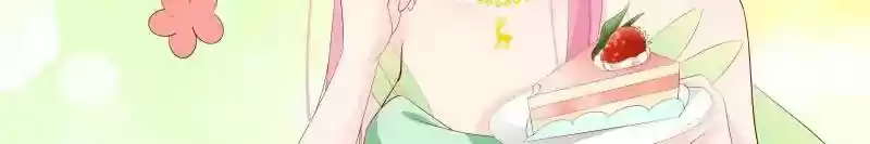 Don't Be Too Rough, Master! Chapter 129