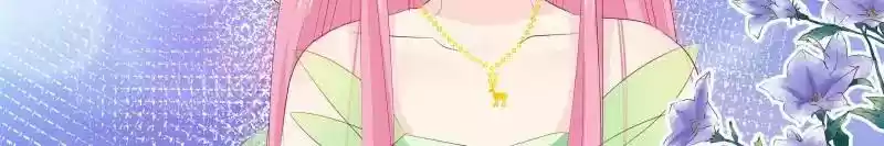 Don't Be Too Rough, Master! Chapter 129