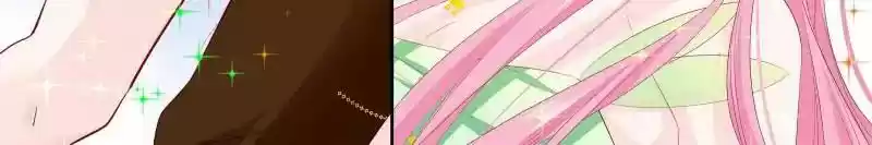 Don't Be Too Rough, Master! Chapter 130