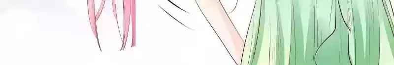 Don't Be Too Rough, Master! Chapter 131