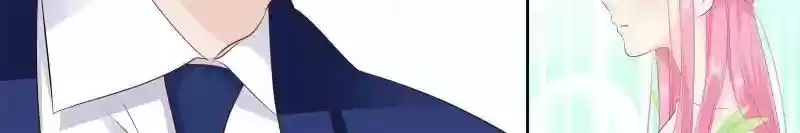 Don't Be Too Rough, Master! Chapter 133