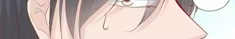 Don't Be Too Rough, Master! Chapter 134