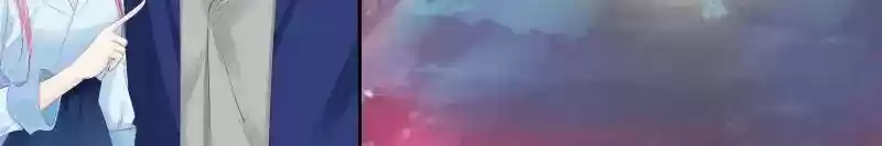 Don't Be Too Rough, Master! Chapter 135