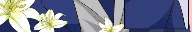 Don't Be Too Rough, Master! Chapter 137