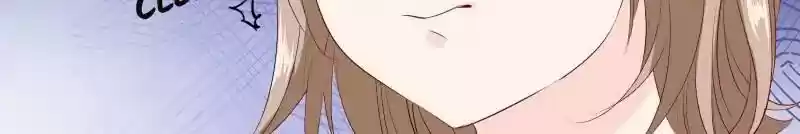 Don't Be Too Rough, Master! Chapter 138