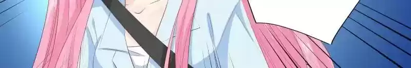 Don't Be Too Rough, Master! Chapter 139