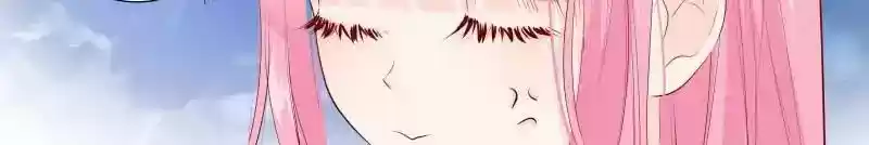 Don't Be Too Rough, Master! Chapter 139