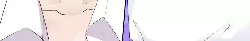 Don't Be Too Rough, Master! Chapter 141