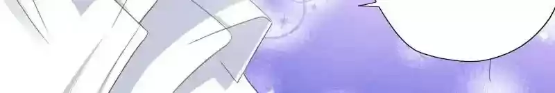 Don't Be Too Rough, Master! Chapter 143