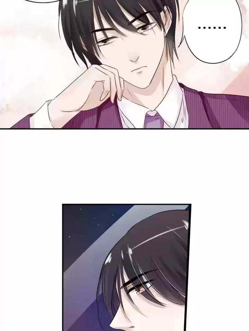 Don't Be Too Rough, Master! Chapter 15