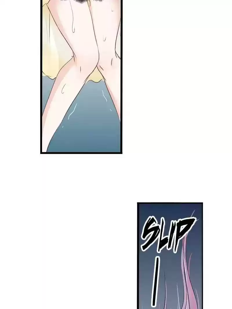 Don't Be Too Rough, Master! Chapter 16