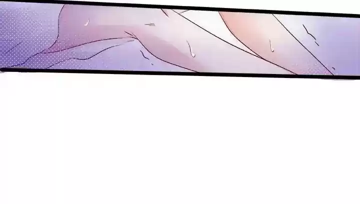 Don't Be Too Rough, Master! Chapter 17