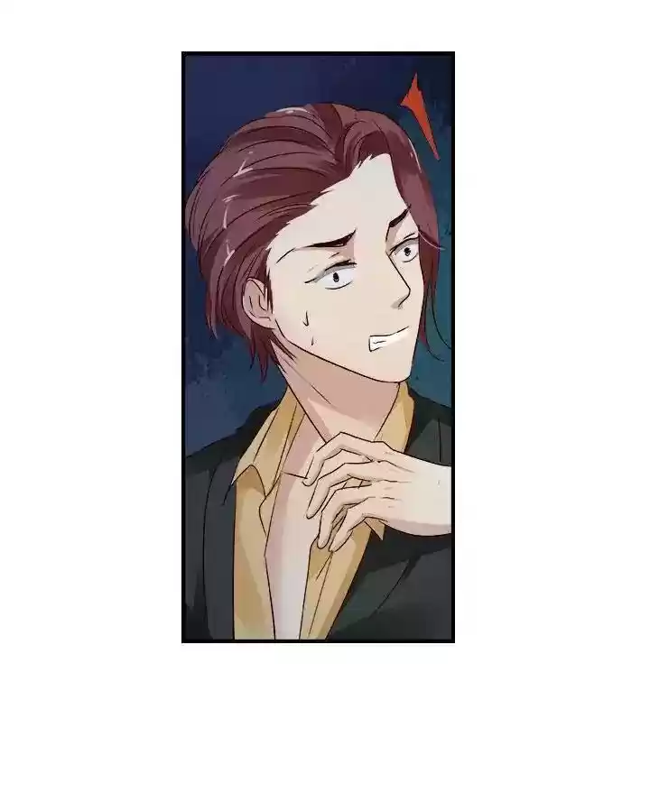 Don't Be Too Rough, Master! Chapter 17