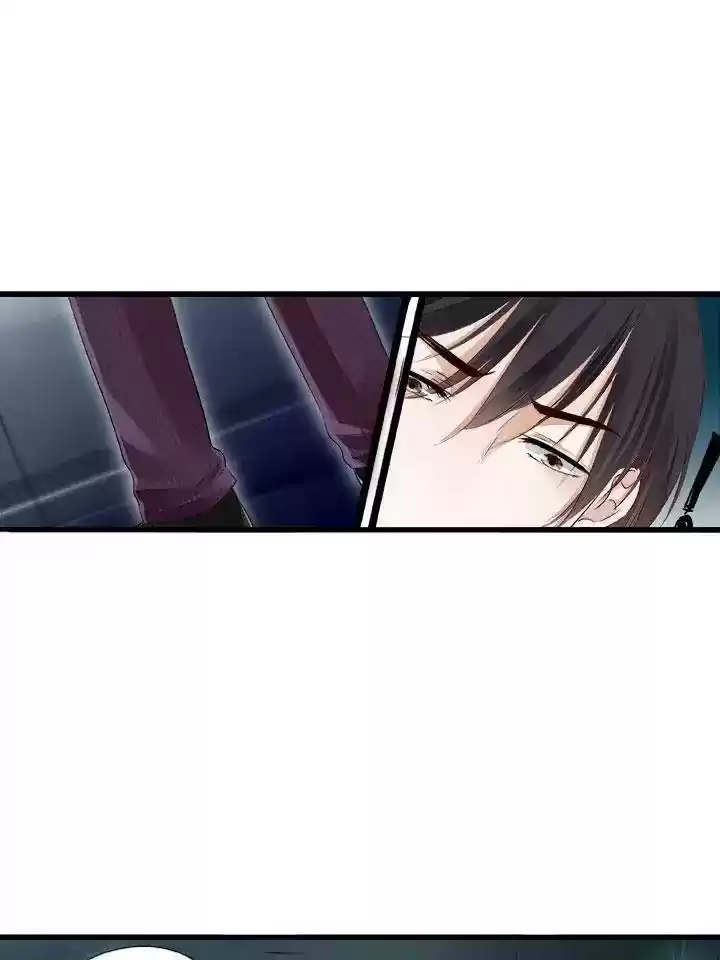 Don't Be Too Rough, Master! Chapter 17