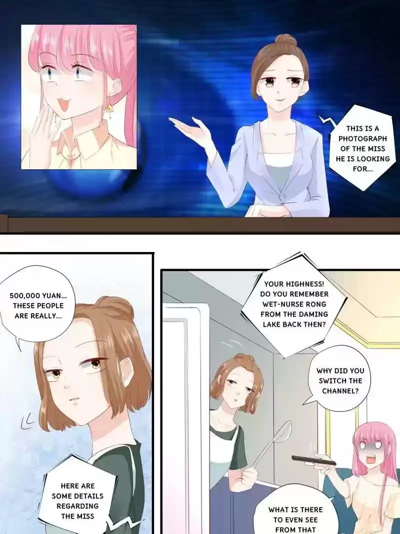 Don't Be Too Rough, Master! Chapter 217