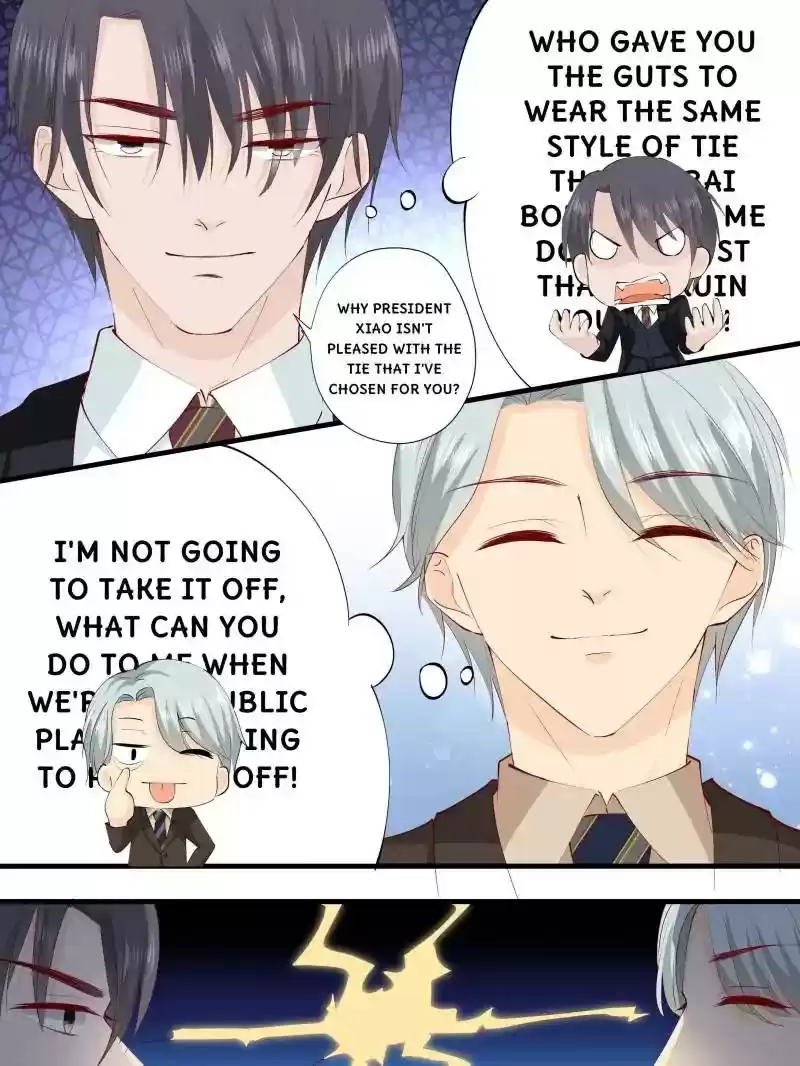 Don't Be Too Rough, Master! Chapter 226