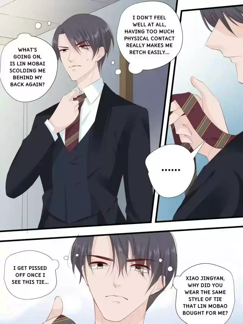 Don't Be Too Rough, Master! Chapter 228