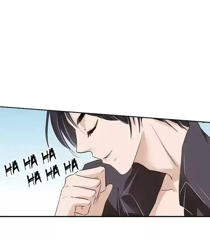 Don't Be Too Rough, Master! Chapter 23