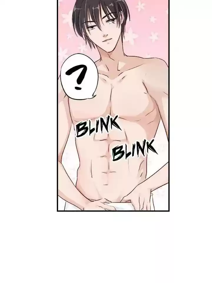 Don't Be Too Rough, Master! Chapter 23